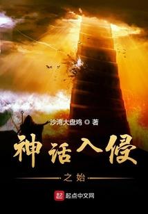 末世降临：我掠夺全宇宙