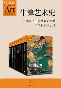 米瑞斯之遗忘栀夏