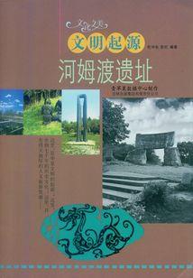 布莱克之魔域少主