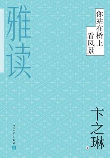 异界之九阳神皇