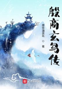 幻之笔录