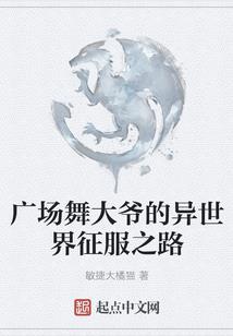 数码重启：我是八神太一