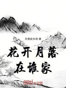 变身萌主播：大神，站住！