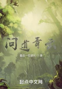 你别再回头了我不等了