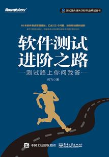 穿越时空的小人物
