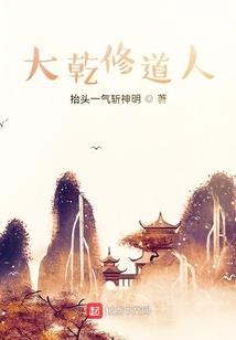 平凡的英雄