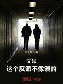 我有半座幻乐园