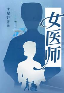 诡异西游：我唐僧，开局肉身成圣