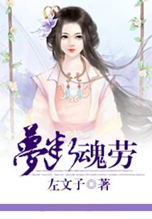 篮球五虎将
