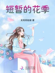 他不是师傅