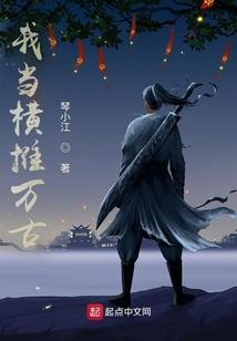 我们被时光磨成什么死样