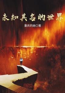 想和他成为的关系