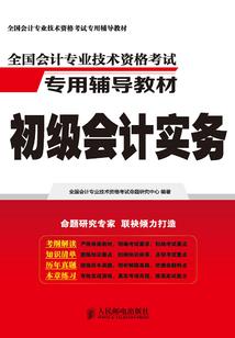 天降之物之梦落