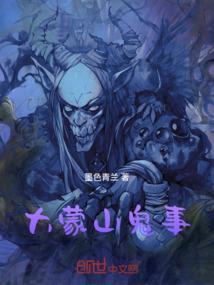 夜之魔