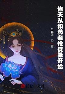 为仙为仙