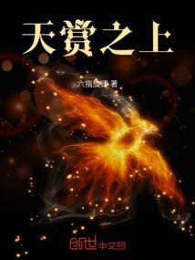 拾年