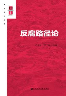 魔帝邪尊