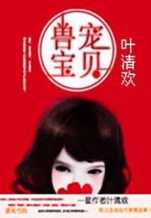 有了系统我照怂