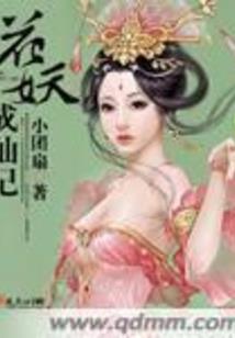 剑闻之弧露灭剑主