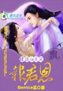 心如荒岛囚我终老