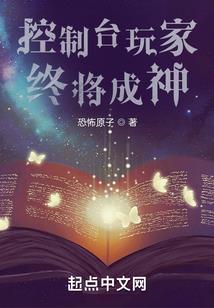 换世痴神