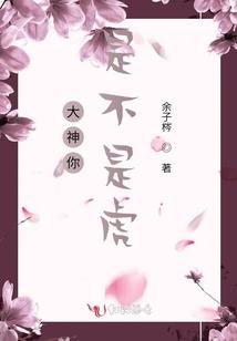 植物大战僵尸之奇幻冒险之旅