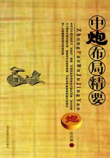 曦主