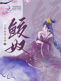 陆滕奚