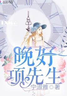 萌系竹马变身记