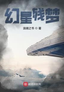 妖精的尾巴之穿越的火龙