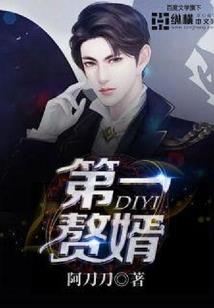煞气回潮天地乱