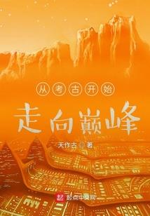 重生校园之校草请臣服