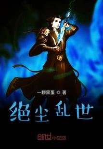 长生者的灵气复苏