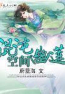 娘子的娇养手册