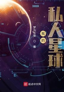 全能儒才