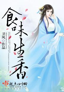魂医