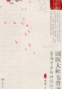 你是我的光和热