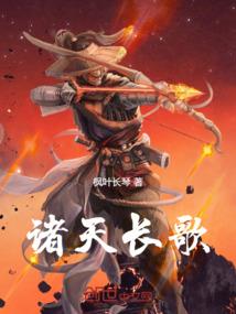 带个原始地球
