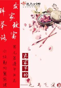 黎江追凶