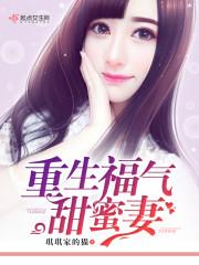 《不为成仙只为等你回来》