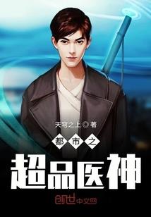 火影之刀神传说
