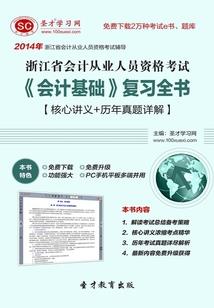 落月魔蝎