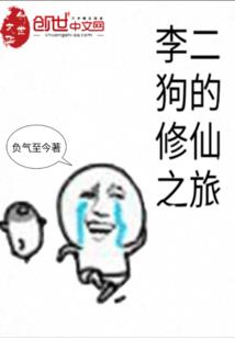 仙道寻宗
