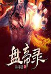 系统：属性全加速度！