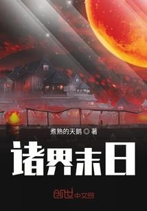 死神特优生