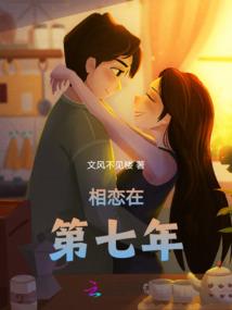 我在暖风里等你