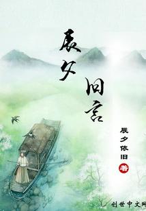 英烈之后