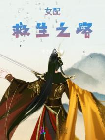 青鱼鹿角