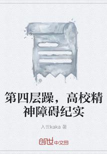 人在霍格沃茨，顿悟八奇技
