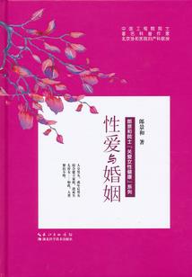 心为你而跳动之怦然心动